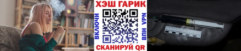 Хочу наркоту Томилино Альфа ПВП  Меф мяу мяу  Гашиш  ТГК  COCAIN  Бошки Шишки 