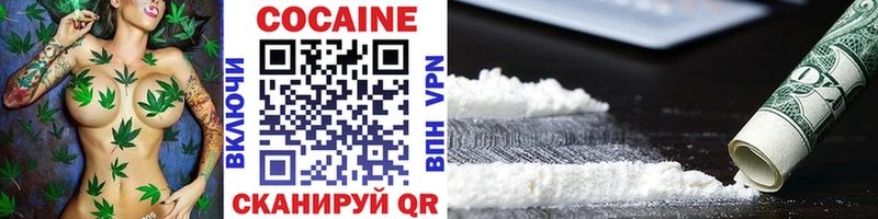 дарнет шоп  Томилино  кракен вход  Cocaine 99% 