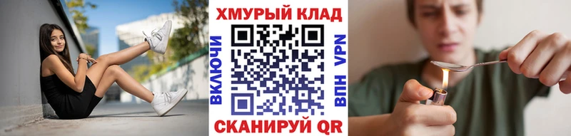 Героин белый  Томилино 