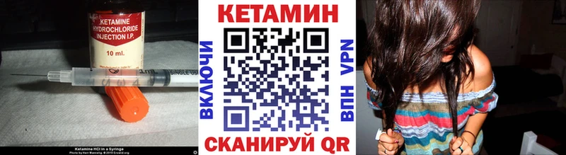 shop официальный сайт  Томилино  Кетамин VHQ 