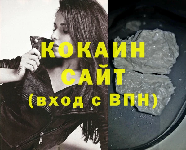 ешки Нязепетровск