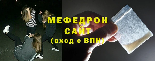 альфа пвп VHQ Нягань