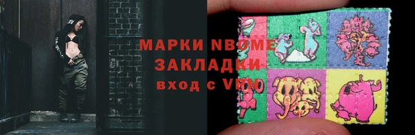 альфа пвп VHQ Нягань
