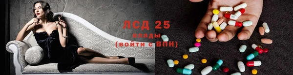 альфа пвп VHQ Нягань