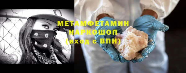 ешки Нязепетровск