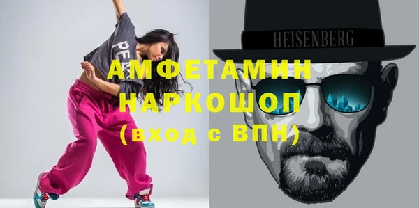 альфа пвп VHQ Нягань