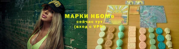 наркотики Няндома
