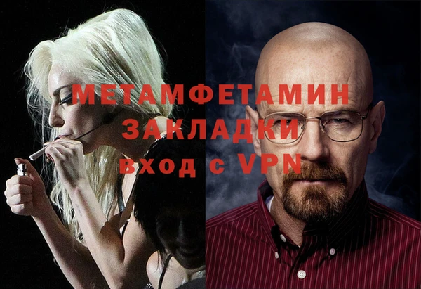 альфа пвп VHQ Нягань