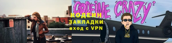 наркотики Няндома