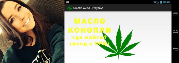 альфа пвп VHQ Нягань