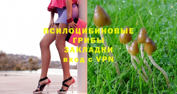 альфа пвп VHQ Нягань