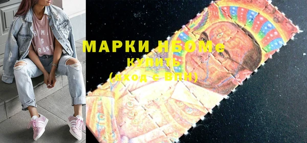наркотики Няндома