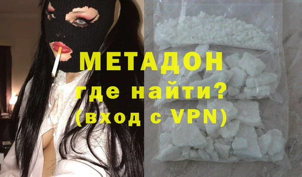 наркотики Няндома