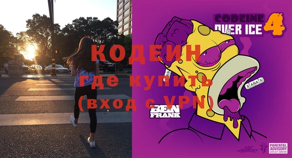 альфа пвп VHQ Нягань