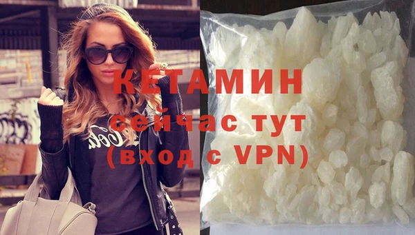 альфа пвп VHQ Нягань