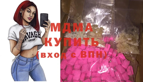 альфа пвп VHQ Нягань