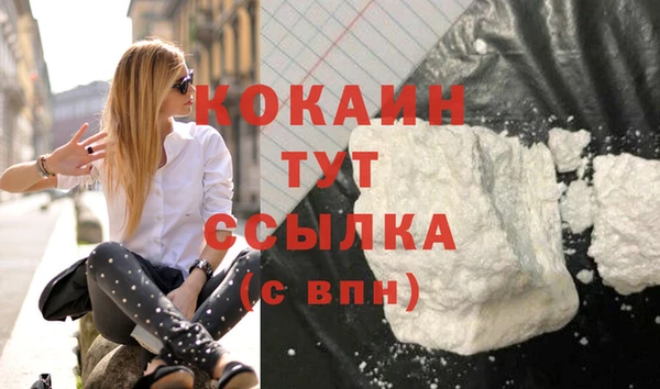 наркотики Няндома