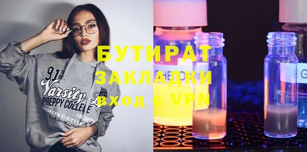 альфа пвп VHQ Нягань