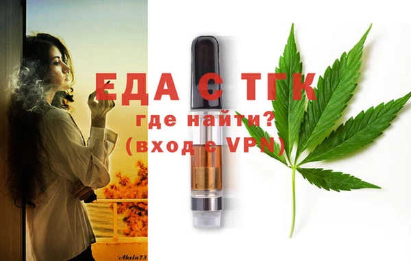 альфа пвп VHQ Нягань