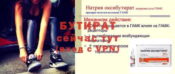 альфа пвп VHQ Нягань