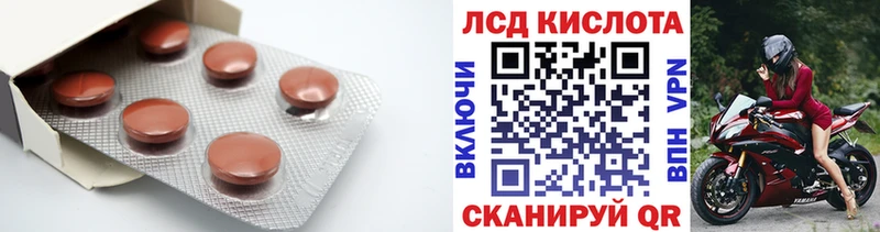 купить   Томилино  LSD-25 экстази ecstasy 