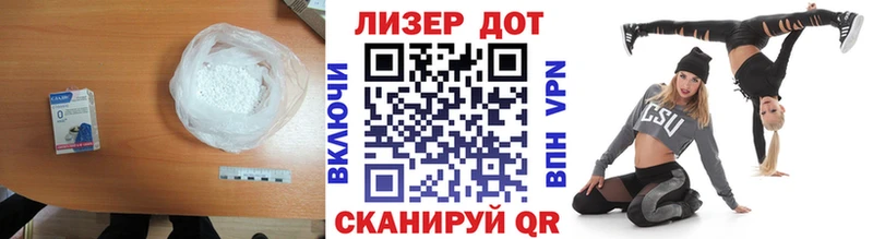 LSD-25 экстази кислота Томилино