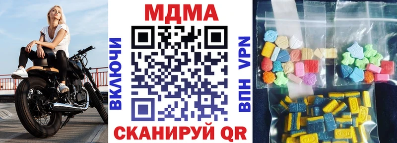 MDMA VHQ  гидра   Томилино 