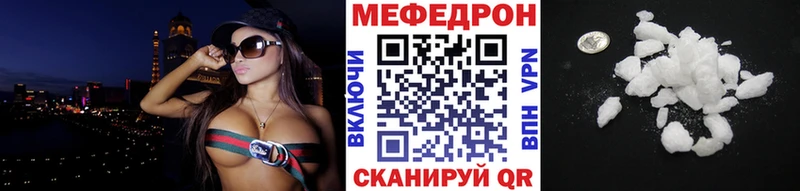 МЕФ мяу мяу  Томилино 
