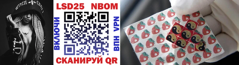 наркотики  Томилино  Марки NBOMe 1500мкг 