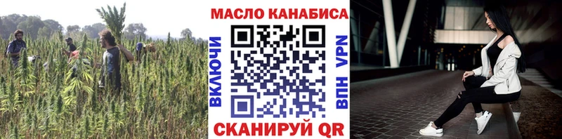наркота  Томилино  ТГК вейп 